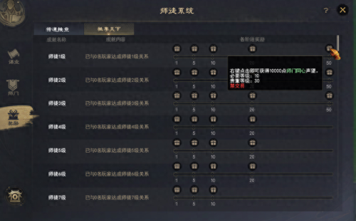 天下三在哪里炼化装备(天下3炼化值多少合适)插图29