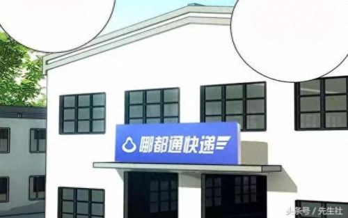 一人之下哪个职业厉害(一人之下最强排名)插图3