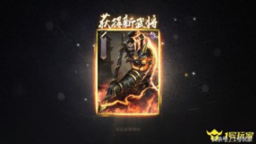 真龙霸业装备材料怎么合成(真龙霸业k总)插图5