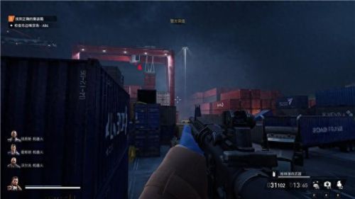 真三国无双4武器拿法(真三国无双4武器拿法攻略)插图152