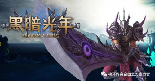 传奇西游(西游传奇电影完整版)插图