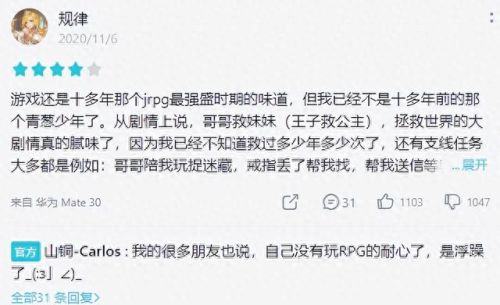 狂战传说玛琪露技能安排(狂战传说最终技能等级需求)插图2 狂战传说玛琪露技能安排(狂战传说最终技能等级需求)插图2