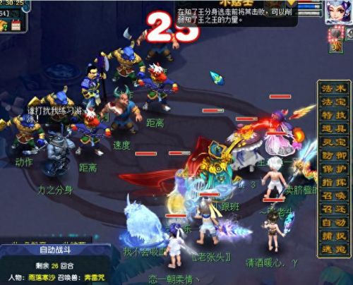 梦幻西游刷huan(环刷)