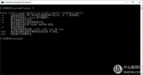 dos删除命令(dos命令下怎么运行ghost)插图10 dos删除命令(dos命令下怎么运行ghost)插图10