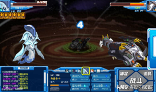 赛尔号远古龙鱼(赛尔号远古鱼龙所有形态)插图8 赛尔号远古龙鱼(赛尔号远古鱼龙所有形态)插图8