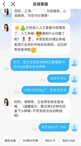 无限修改(无限修改系统)插图2