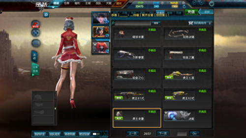 逆战安吉拉透视图(逆战安吉拉的各种死法)