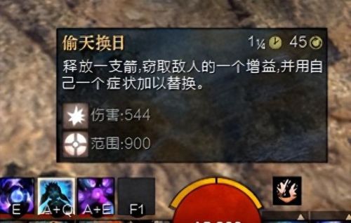 激战2技能点能无线吗(激战2自己弄技能点)插图14