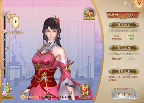 放置江湖 刀类武器获取(放置江湖刀类隐藏攻略)插图10