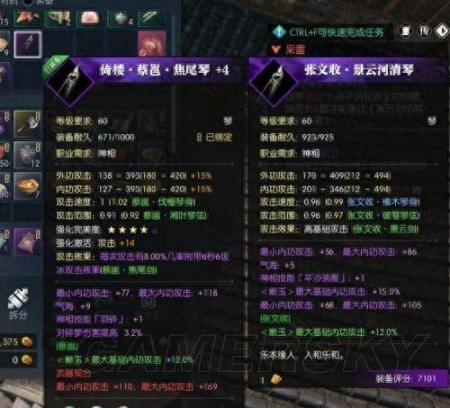 多少个百炼令可以换武器(百炼令换套装还是武器)