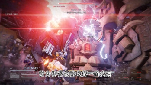 最终幻想13-2最强武器(最终幻想13-2武器攻略)插图5 最终幻想13-2最强武器(最终幻想13-2武器攻略)插图5