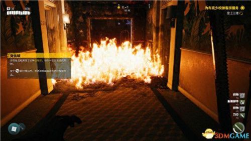 死亡岛迷失任务攻略(死亡岛没有任务路线)插图66