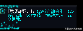 梦幻西游dt怎么加点(梦幻手游地府最强加点)