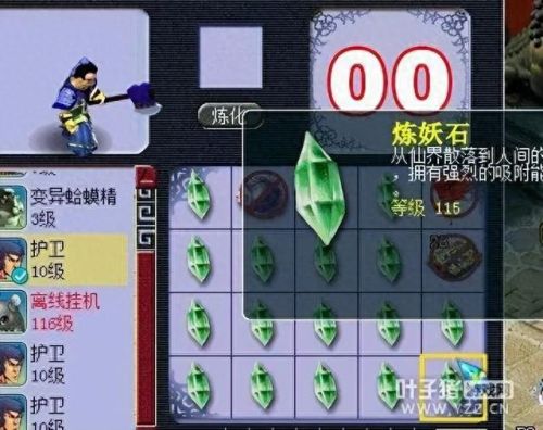 梦幻西游月入百万金(梦幻西游月入百万)插图