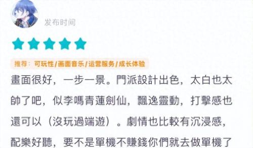 天刀手游捏脸数据(天刀手游捏脸数据二维码)插图1 天刀手游捏脸数据(天刀手游捏脸数据二维码)插图1