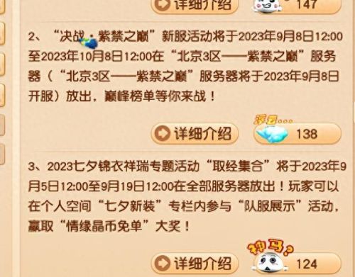 天气雨游戏攻略(暴风雨游戏玩法)插图1