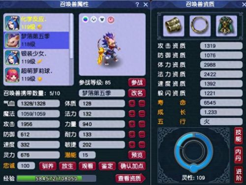 梦幻西游 抓鬼1小时(梦幻西游抓鬼每天上限)