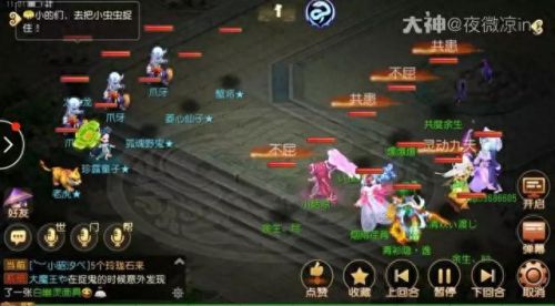 梦幻西游封妖等级表(梦幻69级封妖攻略)插图2