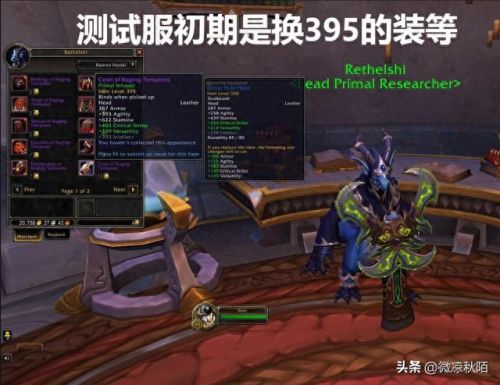 元素入侵(元素入侵掉落)插图4