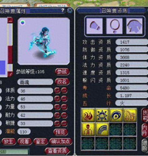 梦幻金饶僧必带技能(梦幻辅助特技位置最佳选择)插图1 梦幻金饶僧必带技能(梦幻辅助特技位置最佳选择)插图1