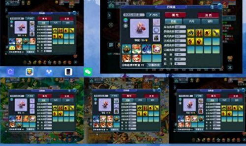 梦幻西游环装太贵(梦幻西游环装怎么处理)插图3 梦幻西游环装太贵(梦幻西游环装怎么处理)插图3