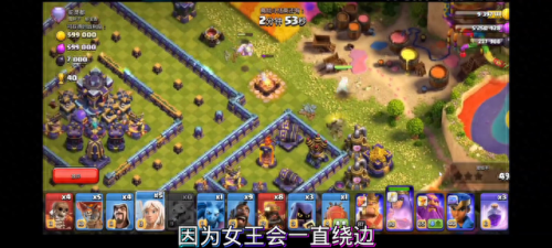clash of clans 8本布局(clashofclans新手)插图