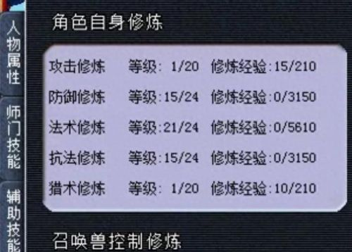 梦幻西游70五开郊外封妖(梦幻西游五开70去哪里封妖好)