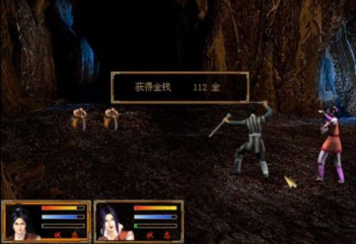 武侠单机游戏(十大良心武侠手游单机)插图4