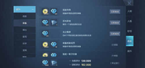 龙族幻想龙语装备龙语提取(龙族幻想龙语装备怎么处理)插图2 龙族幻想龙语装备龙语提取(龙族幻想龙语装备怎么处理)插图2