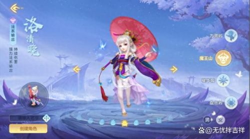 神武3手游 魔王技能(神武3手游技能)插图3 神武3手游 魔王技能(神武3手游技能)插图3