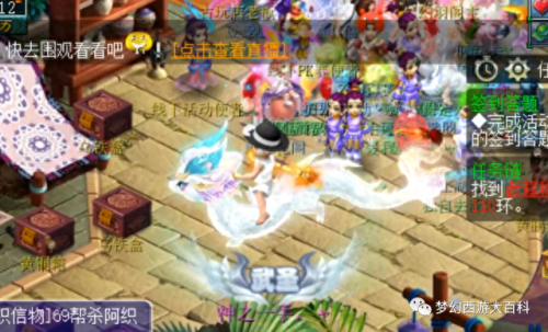 梦幻西游什么时候抽限量祥瑞(梦幻西游祥瑞手气限量)插图6 梦幻西游什么时候抽限量祥瑞(梦幻西游祥瑞手气限量)插图6