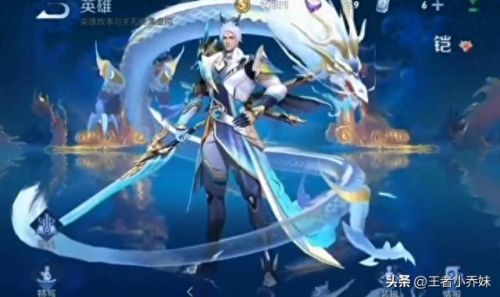 王者荣耀五虎上将皮肤(2023年八周年限定皮肤给到了谁)插图1