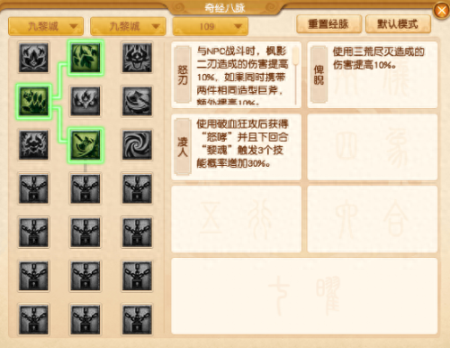 梦幻西游加固定伤害的套装(梦幻西游套装覆盖规则)