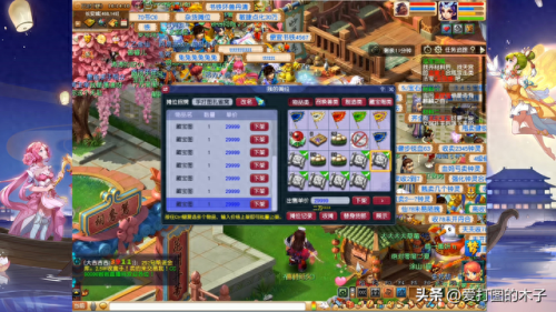 梦幻西游官职任务值得(梦幻西游新版官职任务)插图6 梦幻西游官职任务值得(梦幻西游新版官职任务)插图6