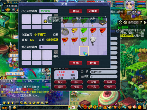 梦幻西游宠修和人修(梦幻西游宠修明细)插图8 梦幻西游宠修和人修(梦幻西游宠修明细)插图8