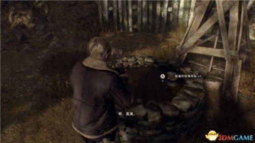 生化危机4剧情(生化危机3电影剧情详解)插图57