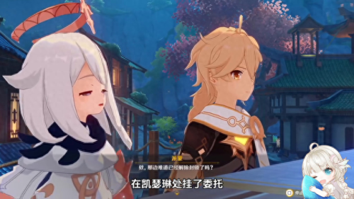 原神太威仪盘(原神)插图