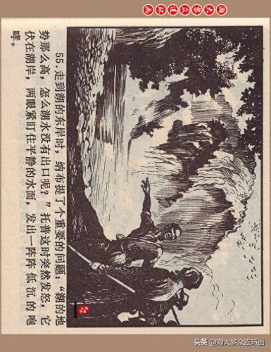 重返神秘岛1(重返神秘岛1机器人密码)插图58