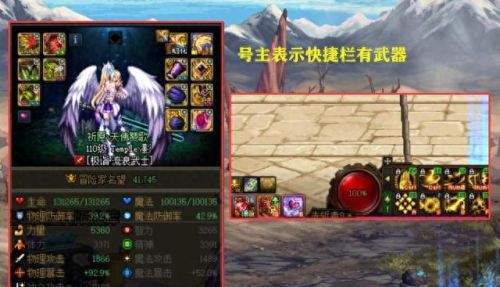 王者荣耀装备买满了(王者荣耀全部装备怎么买)插图5 王者荣耀装备买满了(王者荣耀全部装备怎么买)插图5