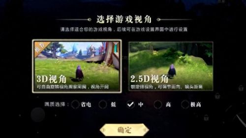 魔域变态版(魔域怀旧版)插图4