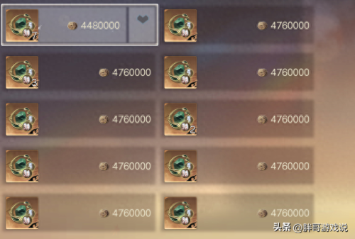 遇见逆水寒琼华玉石(逆水寒找玉石)插图3 遇见逆水寒琼华玉石(逆水寒找玉石)插图3