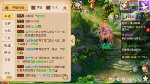 梦幻西游玲珑石如何合(梦幻西游七色玲珑石难做吗)