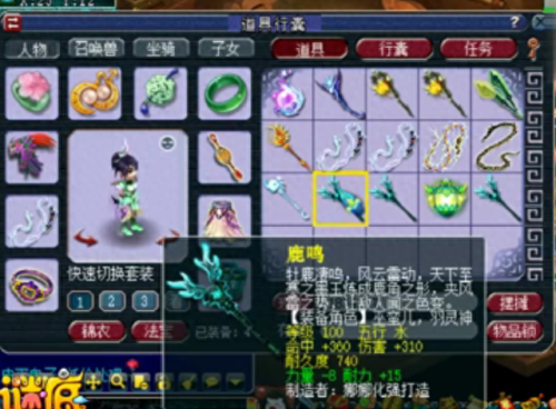 梦幻西游变身术气妖(蜃气妖为什么都没人带了)插图3 梦幻西游变身术气妖(蜃气妖为什么都没人带了)插图3