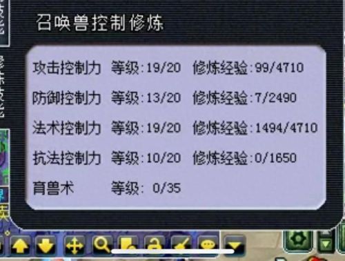 梦幻西游70五开郊外封妖(梦幻西游五开70去哪里封妖好)插图2