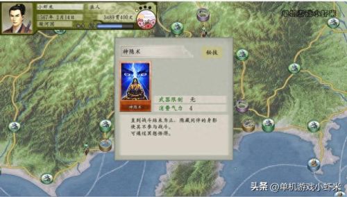 太阁立志传5如何做武器(太阁立志传5武器去哪里鉴定)插图3 太阁立志传5如何做武器(太阁立志传5武器去哪里鉴定)插图3