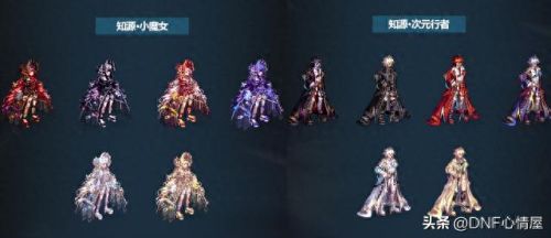 dnf魔枪士武器装扮(dnf魔枪武器装扮大全)插图9