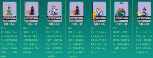 梦幻西游75联武神坛录象汇总6(梦幻西游185联武神坛决赛视频)插图