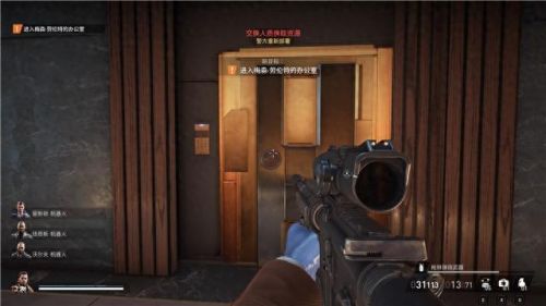 真三国无双4武器拿法(真三国无双4武器拿法攻略)插图173