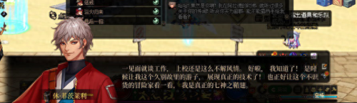 dnf王者悲鸣不能切武器(dnf王者悲鸣洞穴)插图6