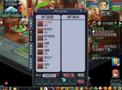 龙宫技能1级加多少防御(龙宫技能加6级)插图2 龙宫技能1级加多少防御(龙宫技能加6级)插图2